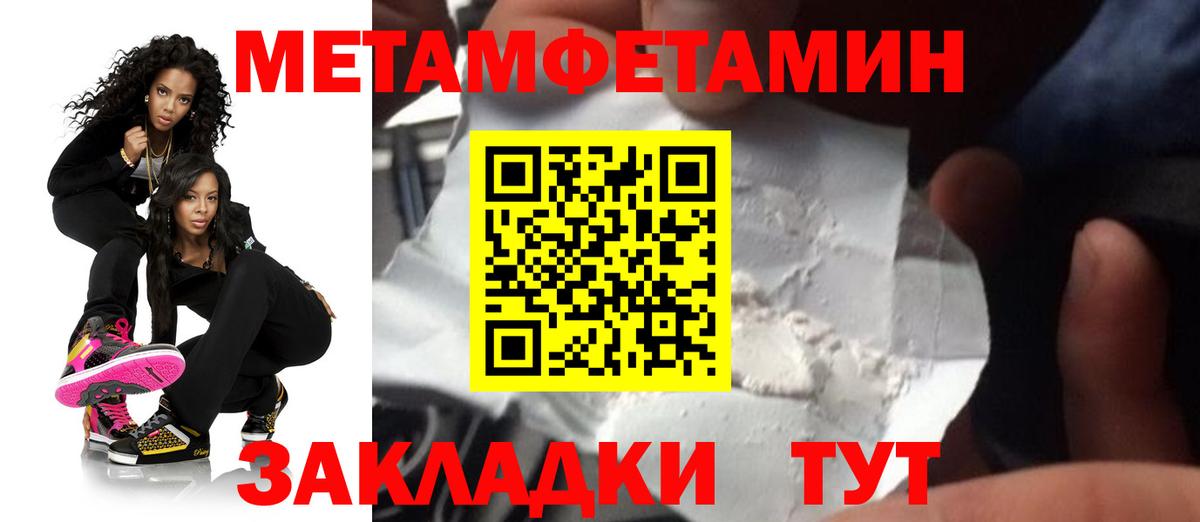 Гашиш Северск