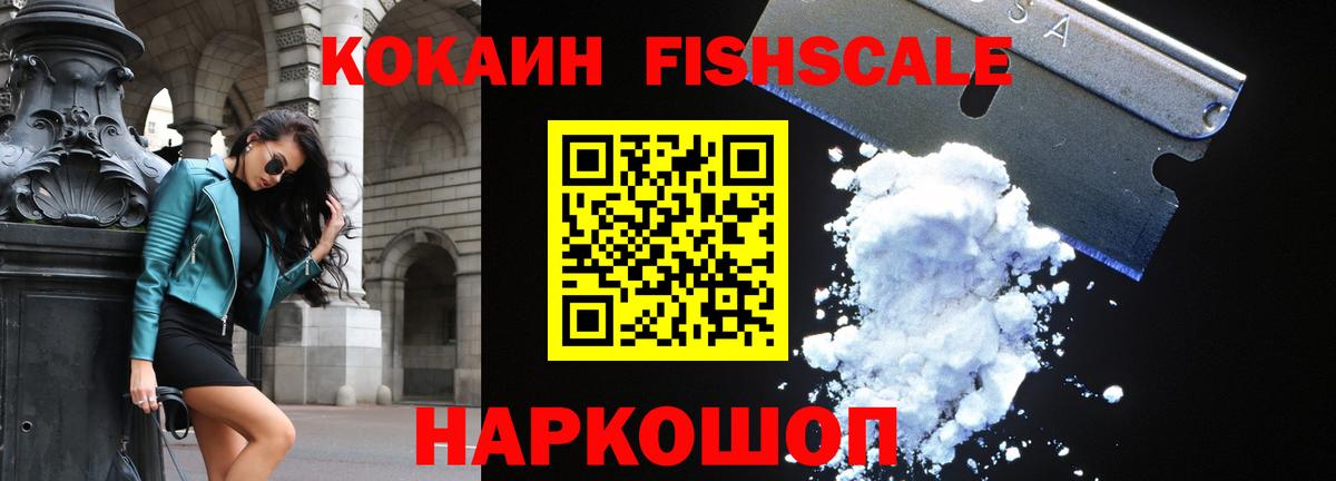 Cocaine Боливия Северск