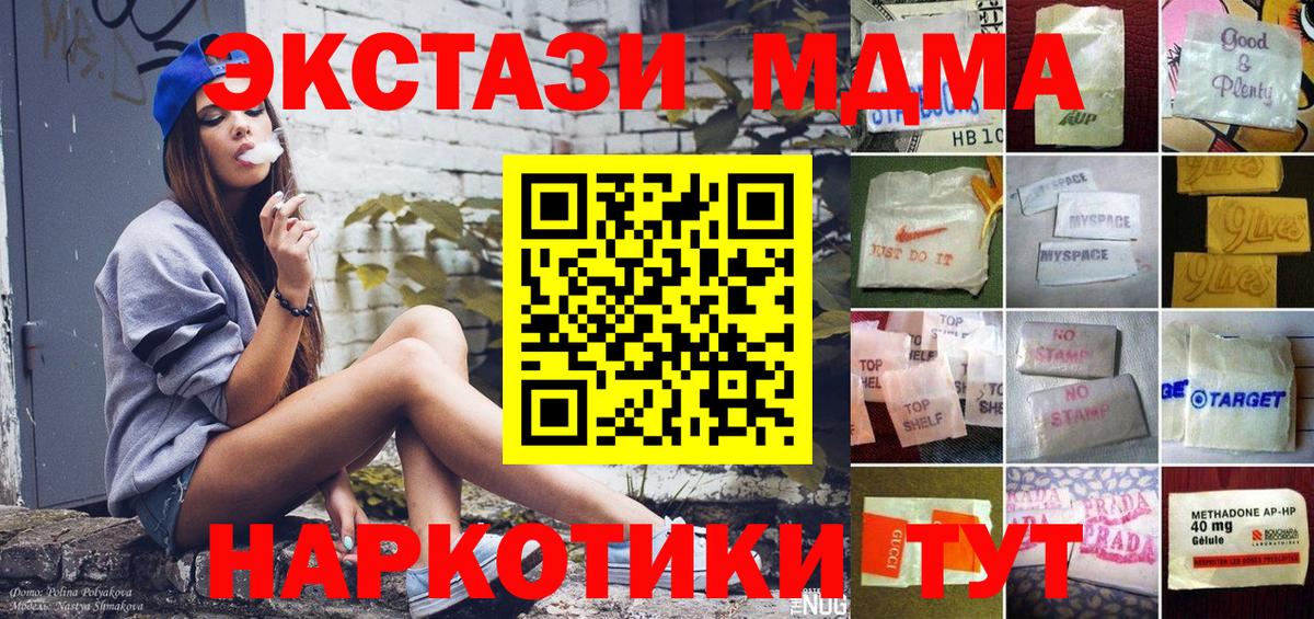 Ecstasy louis Vuitton Северск
