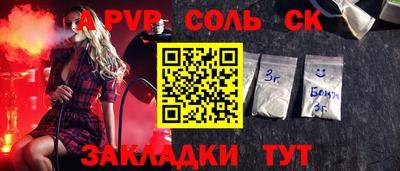 mdma Наро-Фоминск