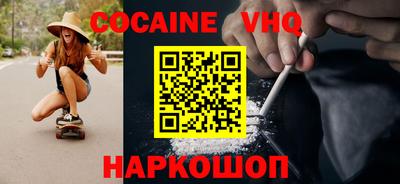 мефедрон мука Можга