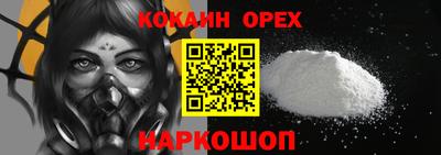 мефедрон мука Можга