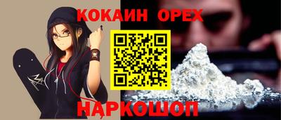 марки nbome Моздок