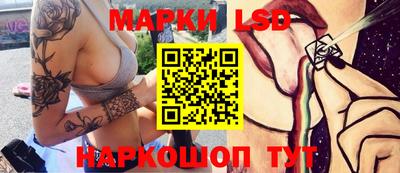 марки nbome Моздок