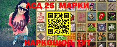 марки nbome Моздок