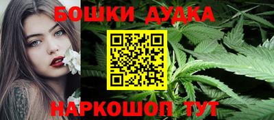 марки nbome Моздок