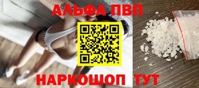 а пвп мука Можайск