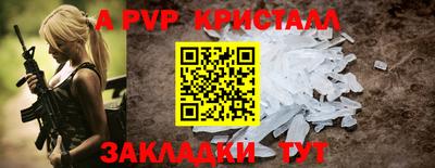 а пвп мука Можайск
