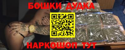марки nbome Моздок