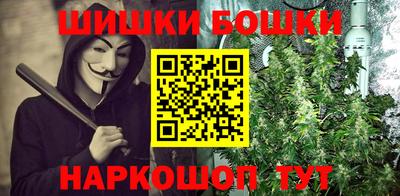 мефедрон мука Можга