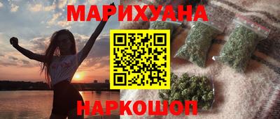 mdma Наро-Фоминск