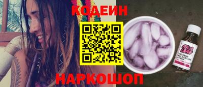 марки nbome Моздок