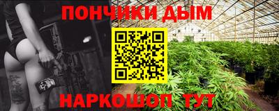 а пвп мука Можайск