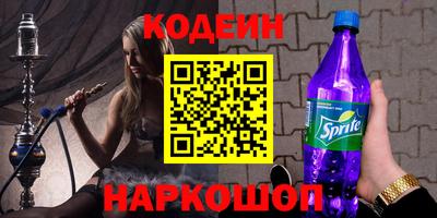 марки nbome Моздок