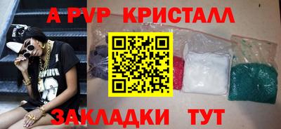 а пвп мука Можайск