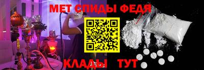 мефедрон мука Можга