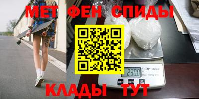 мефедрон мука Можга