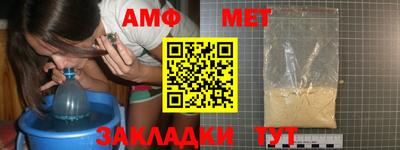 мефедрон мука Можга