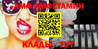 а пвп мука Можайск