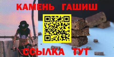 гашик Нарткала