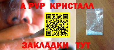 а пвп мука Можайск