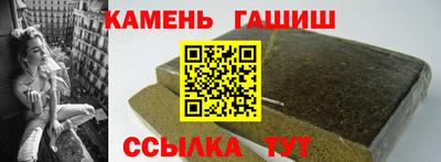 марки nbome Моздок