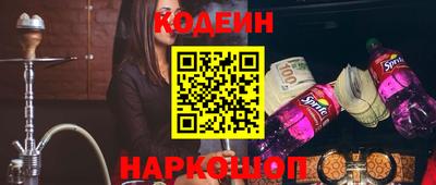 марки nbome Моздок