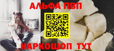 марки nbome Моздок