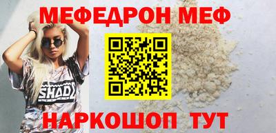 а пвп мука Можайск