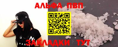 мефедрон мука Можга