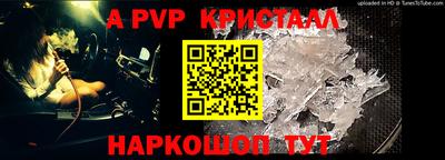 а пвп мука Можайск