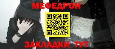 марки nbome Моздок