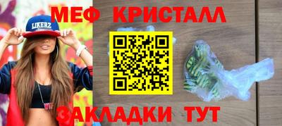 мефедрон мука Можга